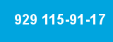929 115-91-17 929 115-91-17